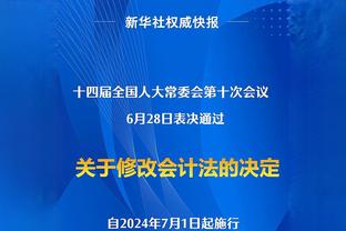 日韩球员欧冠16强分布&对阵：日本3人&韩国2人，李刚仁pk久保